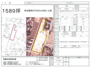 【白子町幸治】海岸まで至近の1500坪超♪