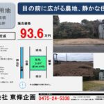 【長生村宮成】目の前に広がる田園風景、静かな住宅地 画像5